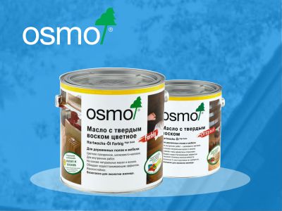 Масла и воски для дерева OSMO